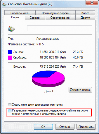 Накопители SSD, адаптация для Windows 7