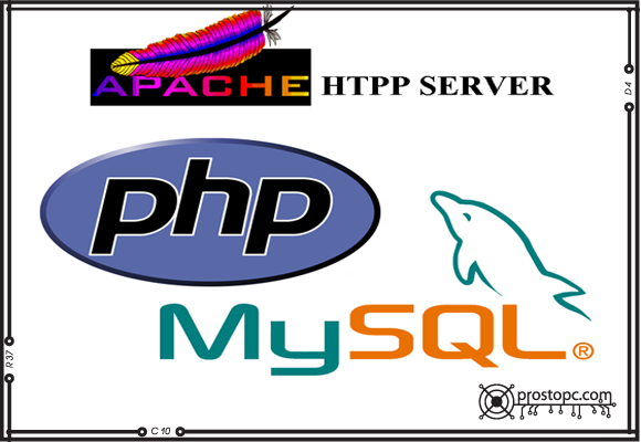 Установка связки Apache + PHP + MySQL в деталях