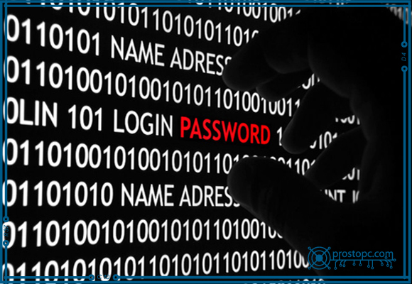 Как взломать пароль архива
