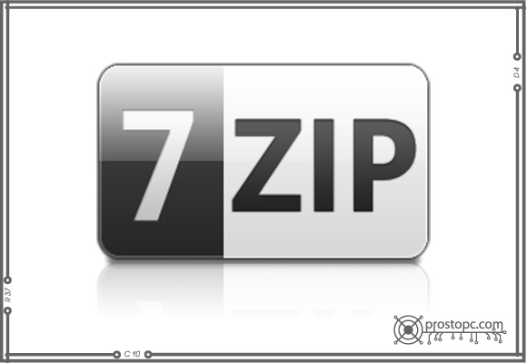 7-Zip. Размер имеет значение